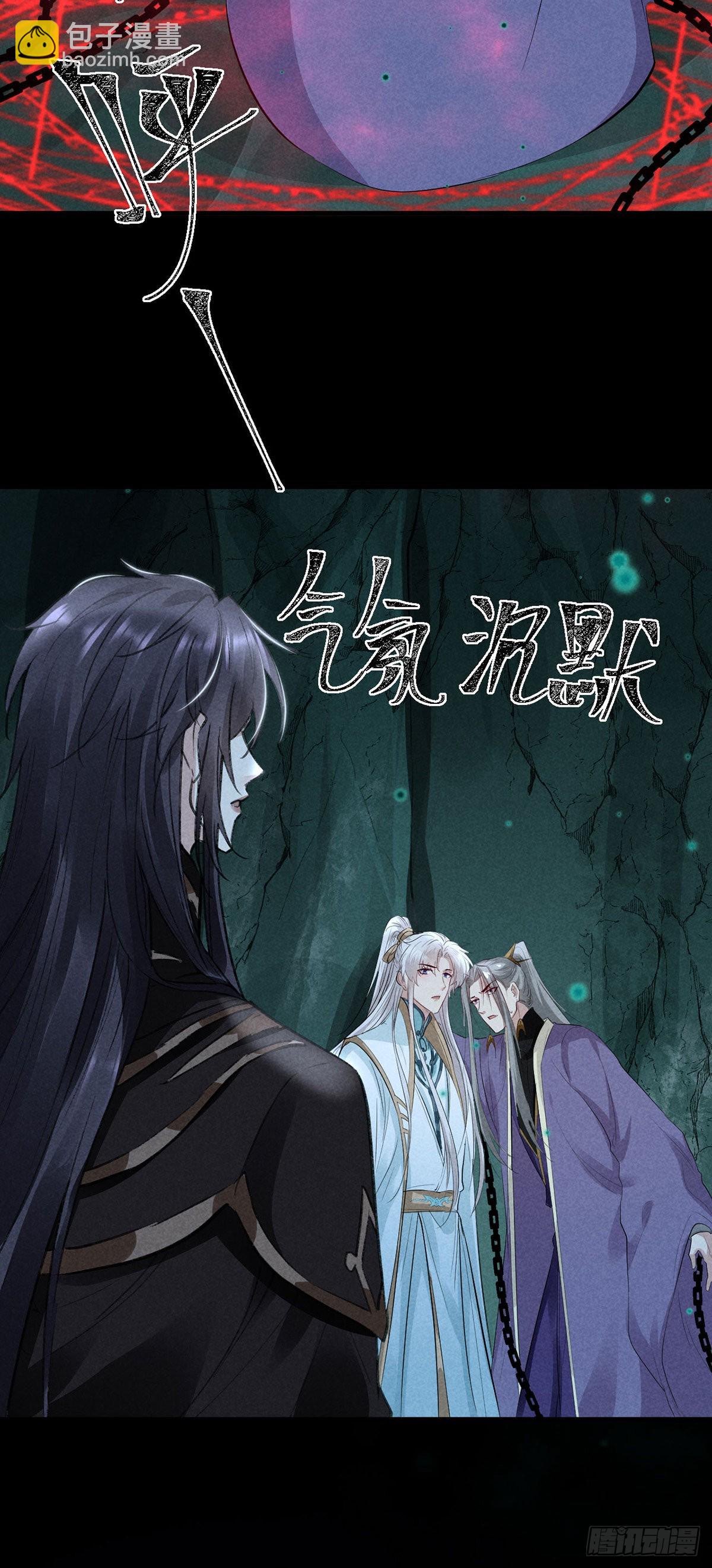 第78话 搜魂-第79话