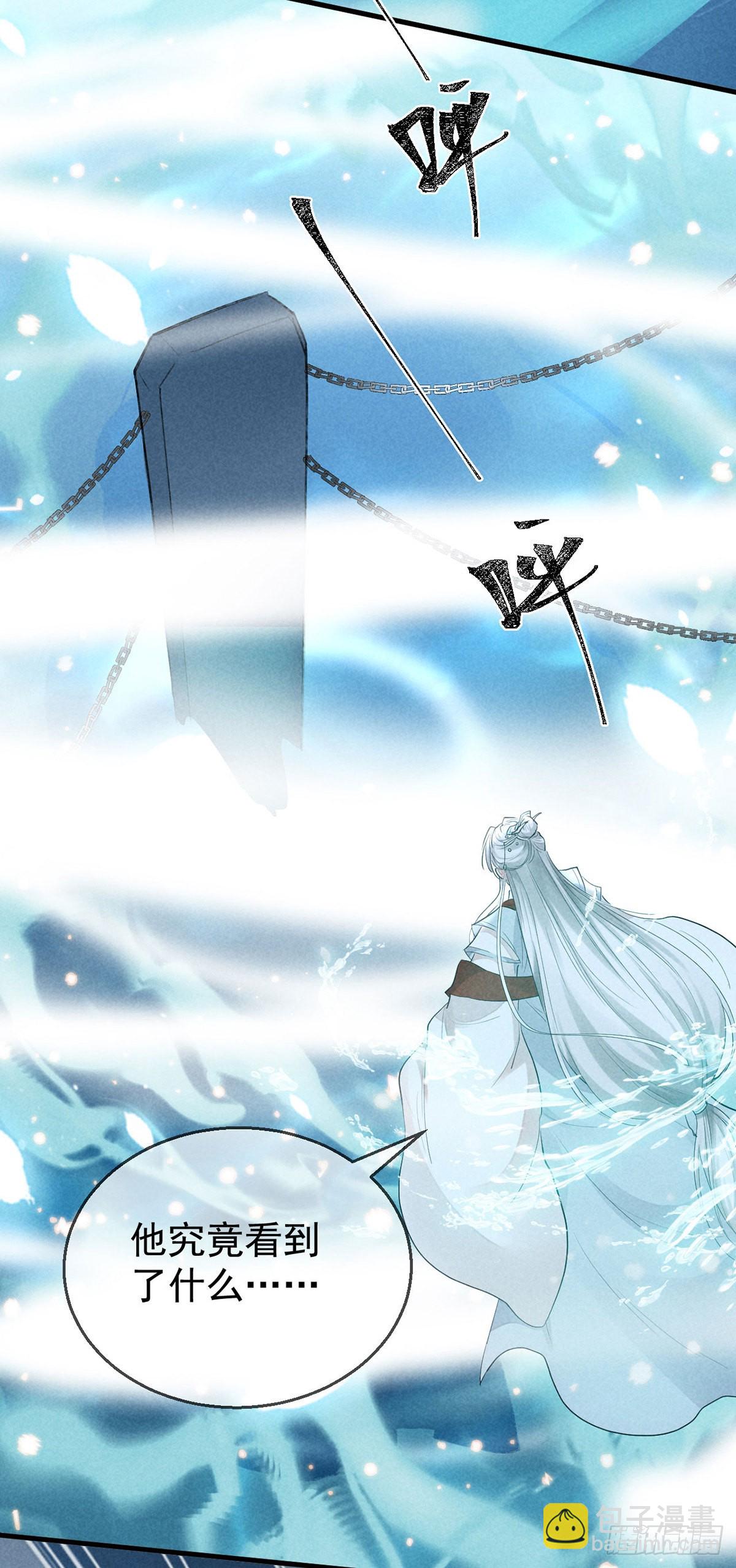 第78话 搜魂-第79话