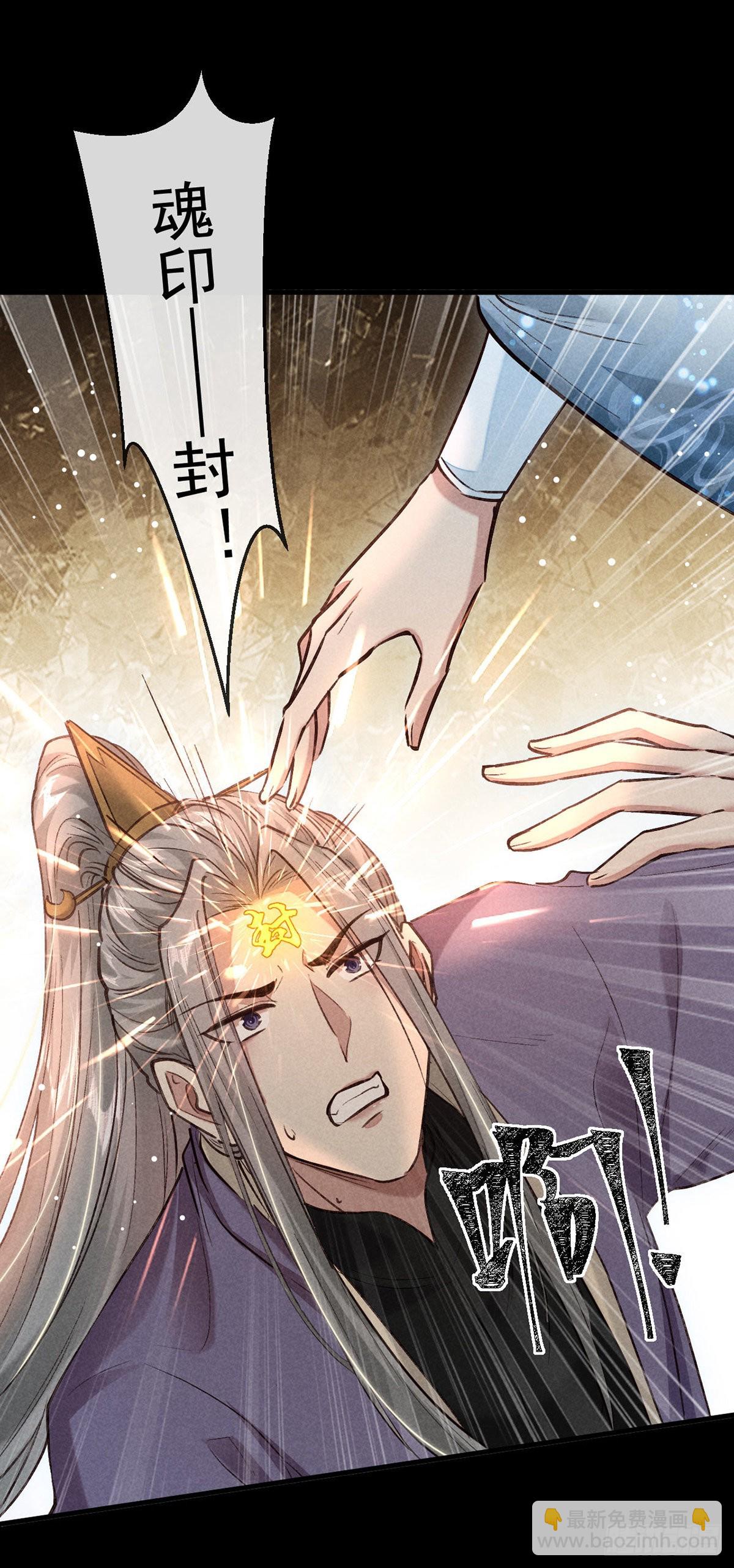 第82话 心计了得-第83话