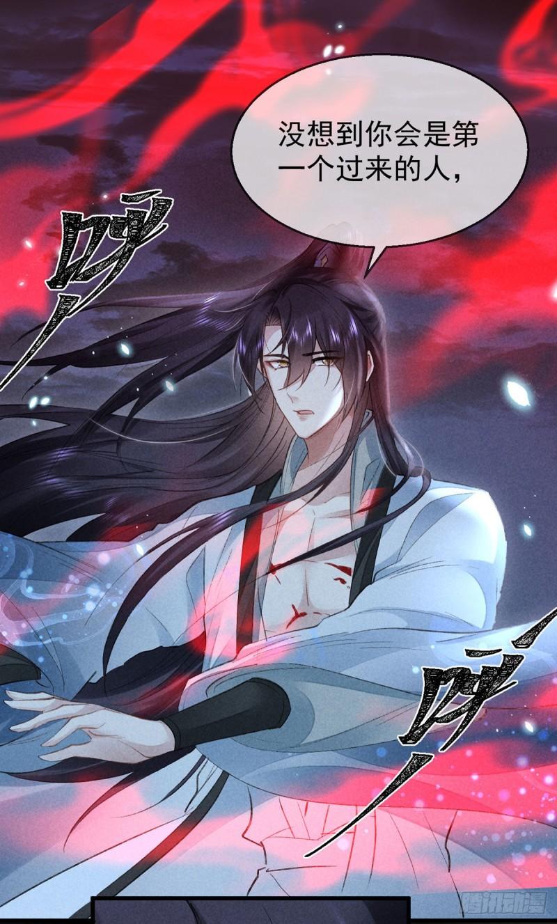 第86话 我就是慕倾衣-第87话