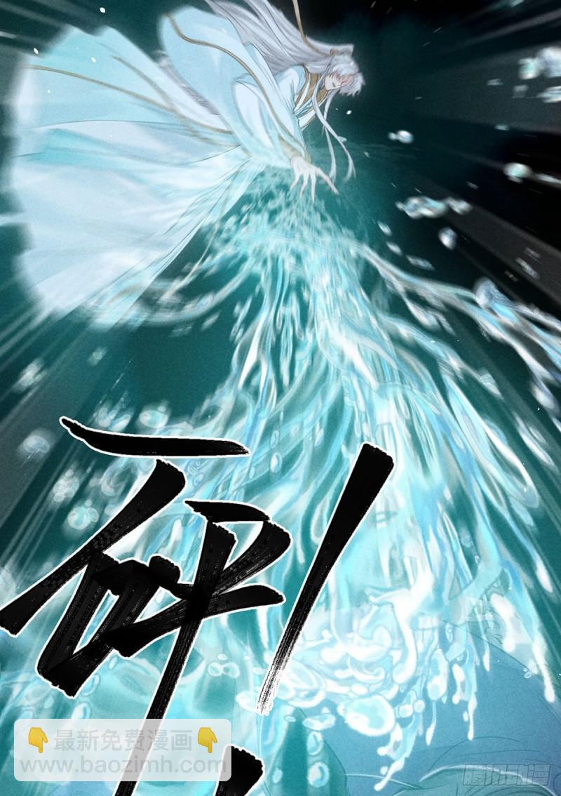 第86话 我就是慕倾衣-第87话