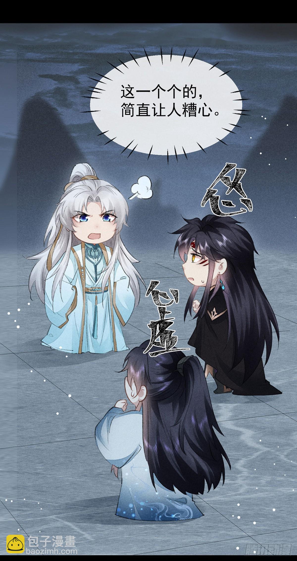 第88话 最有话语权的人-第89话