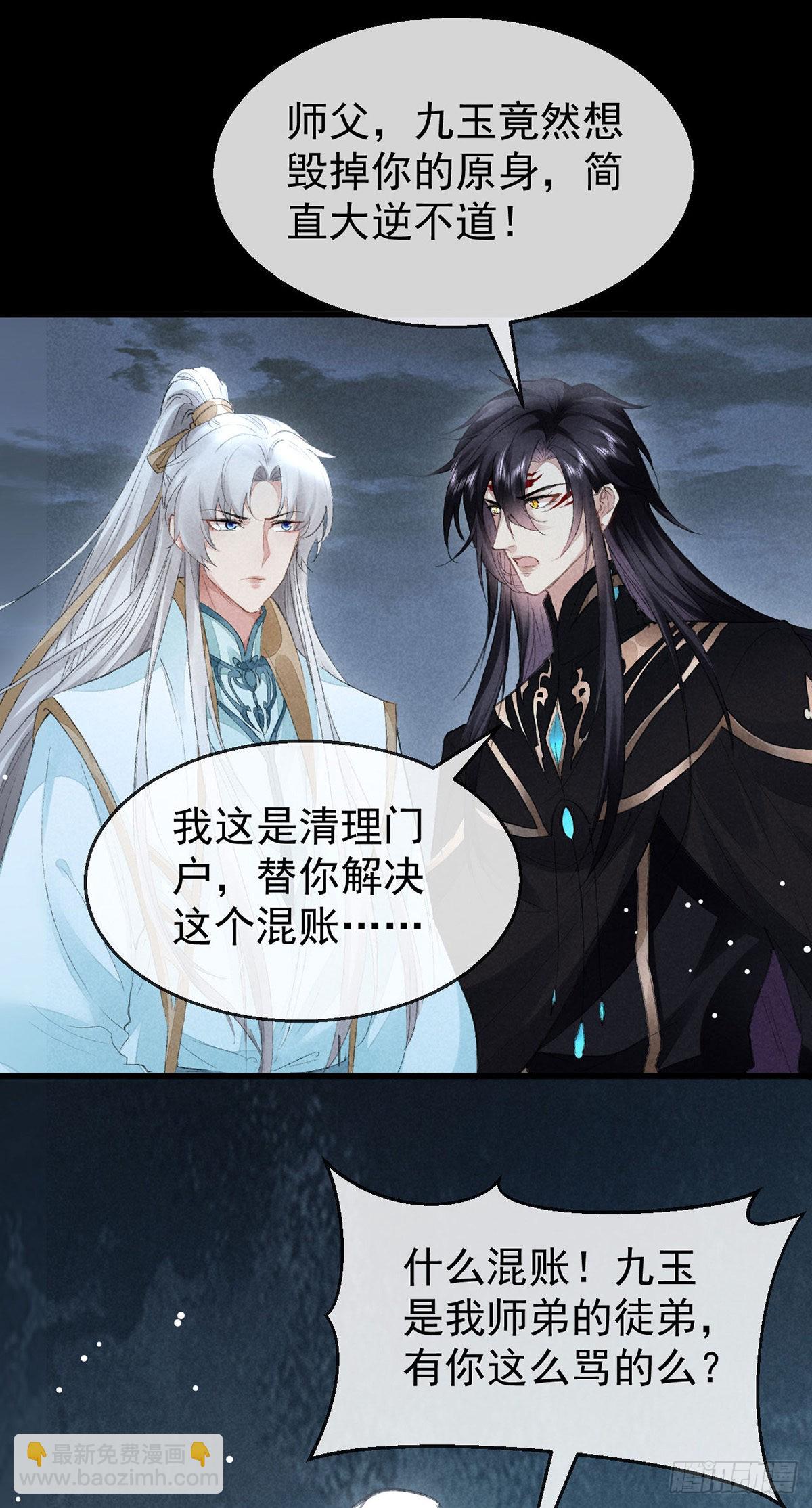 第88话 最有话语权的人-第89话
