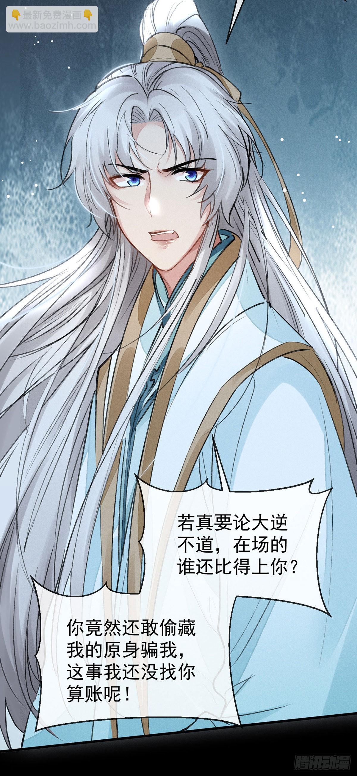 第88话 最有话语权的人-第89话