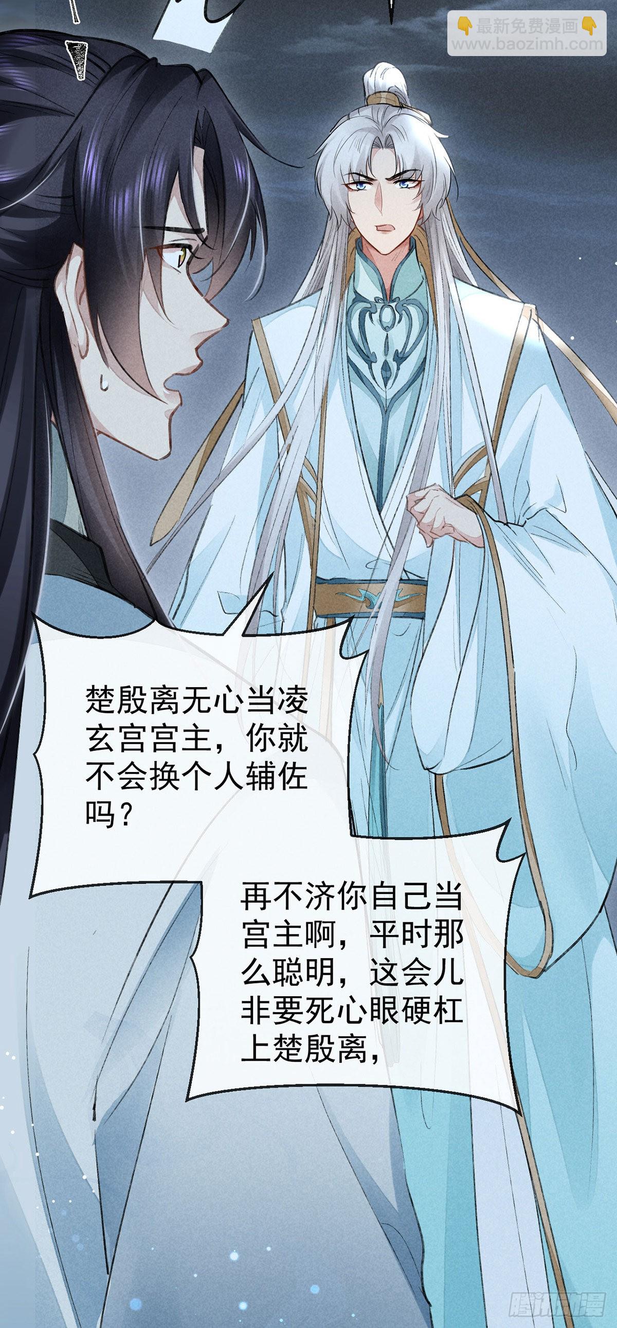 第88话 最有话语权的人-第89话