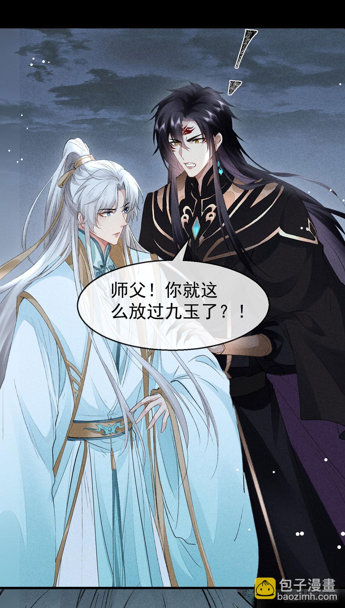 第88话 最有话语权的人-第89话