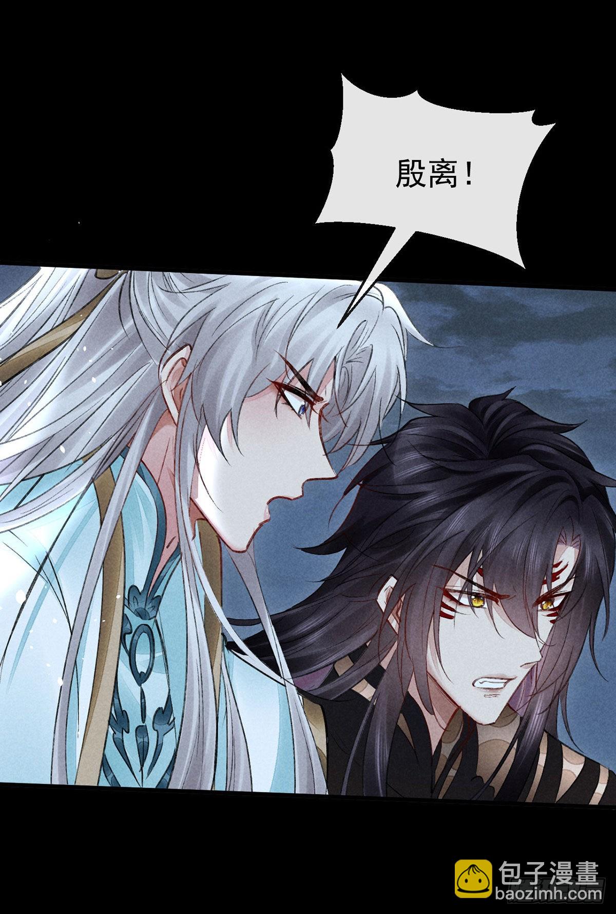 第88话 最有话语权的人-第89话
