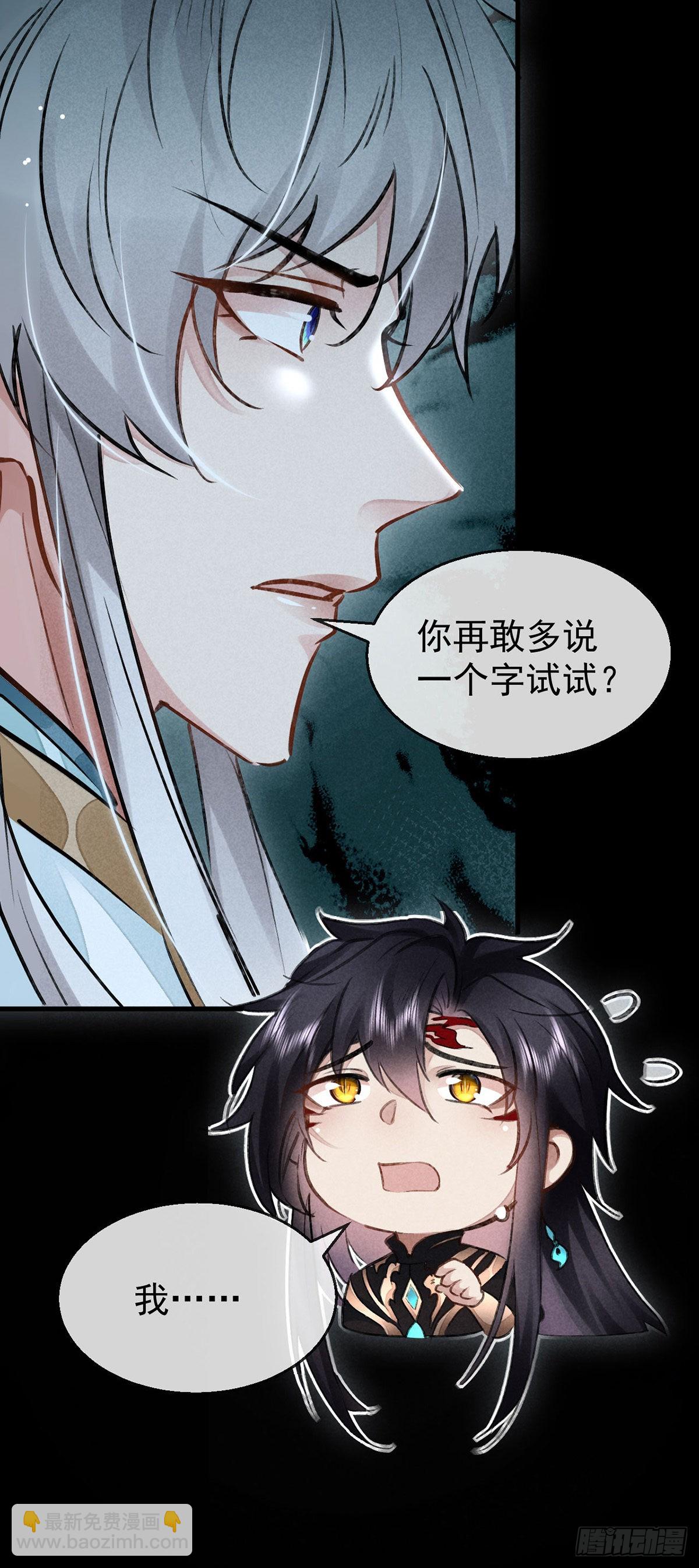第88话 最有话语权的人-第89话