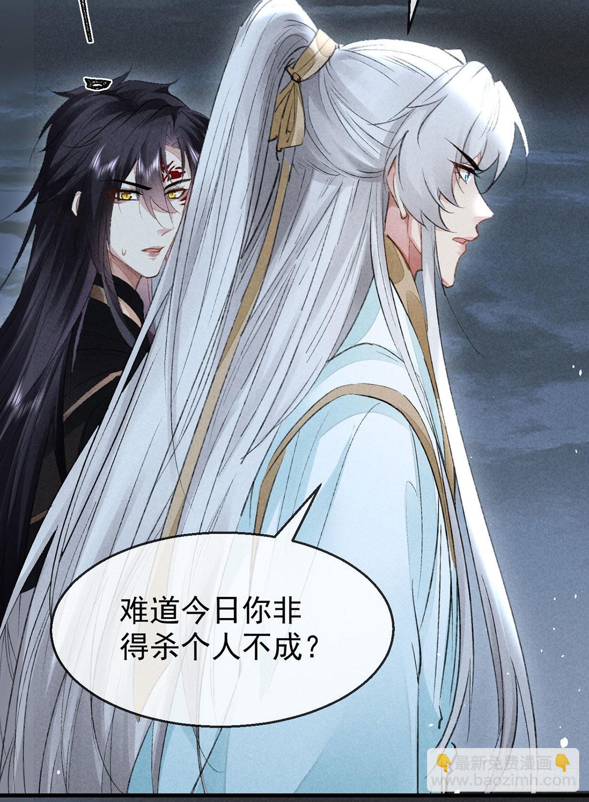 第88话 最有话语权的人-第89话