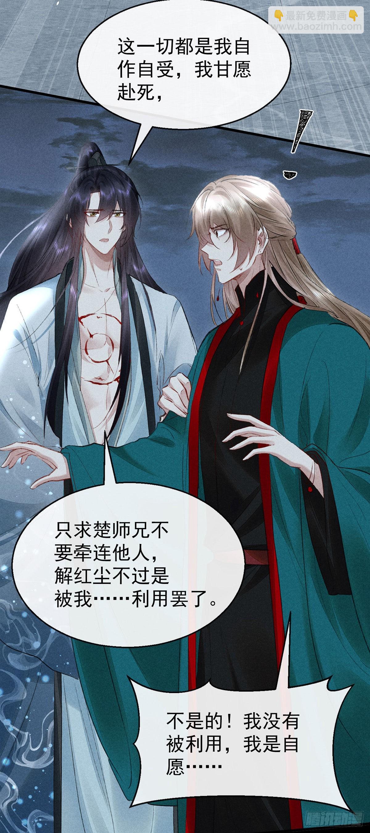 第88话 最有话语权的人-第89话