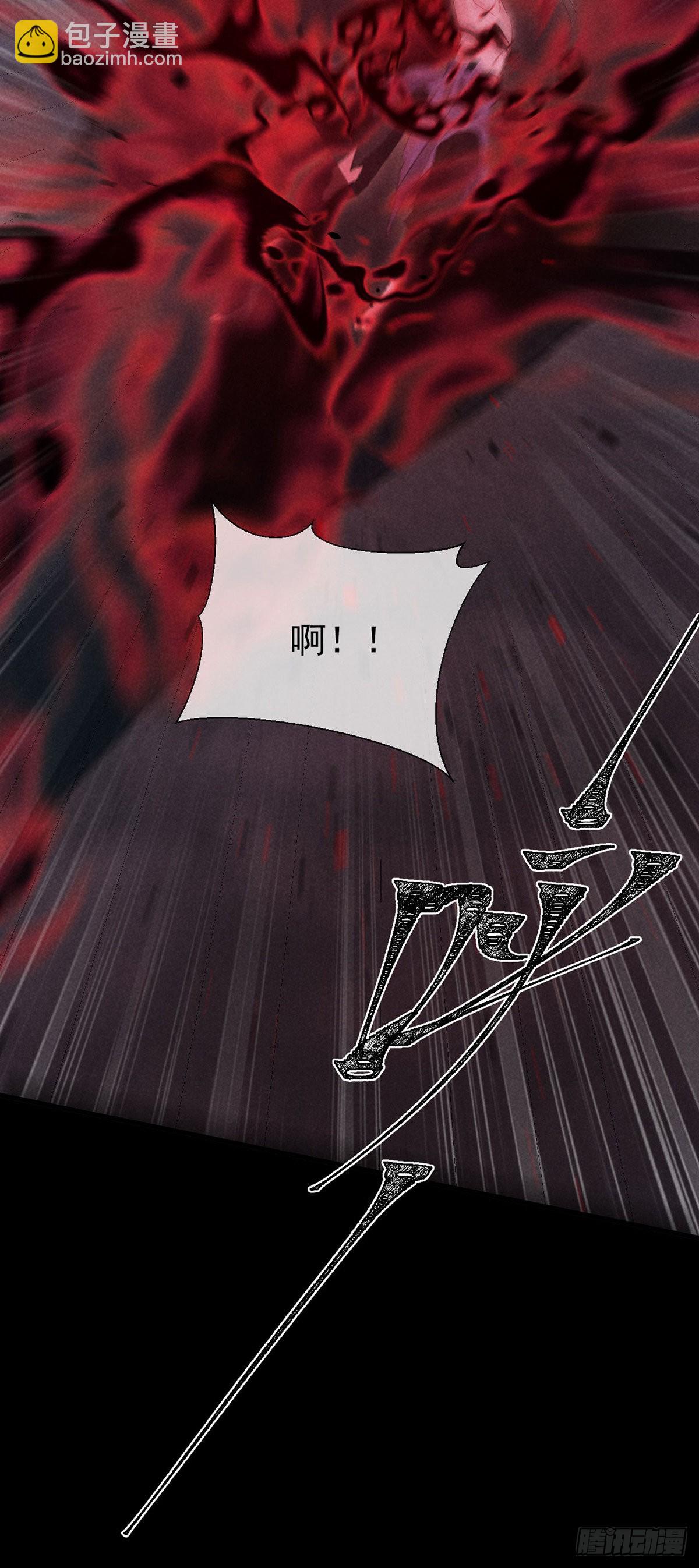 第90话 九幽之地-第91话
