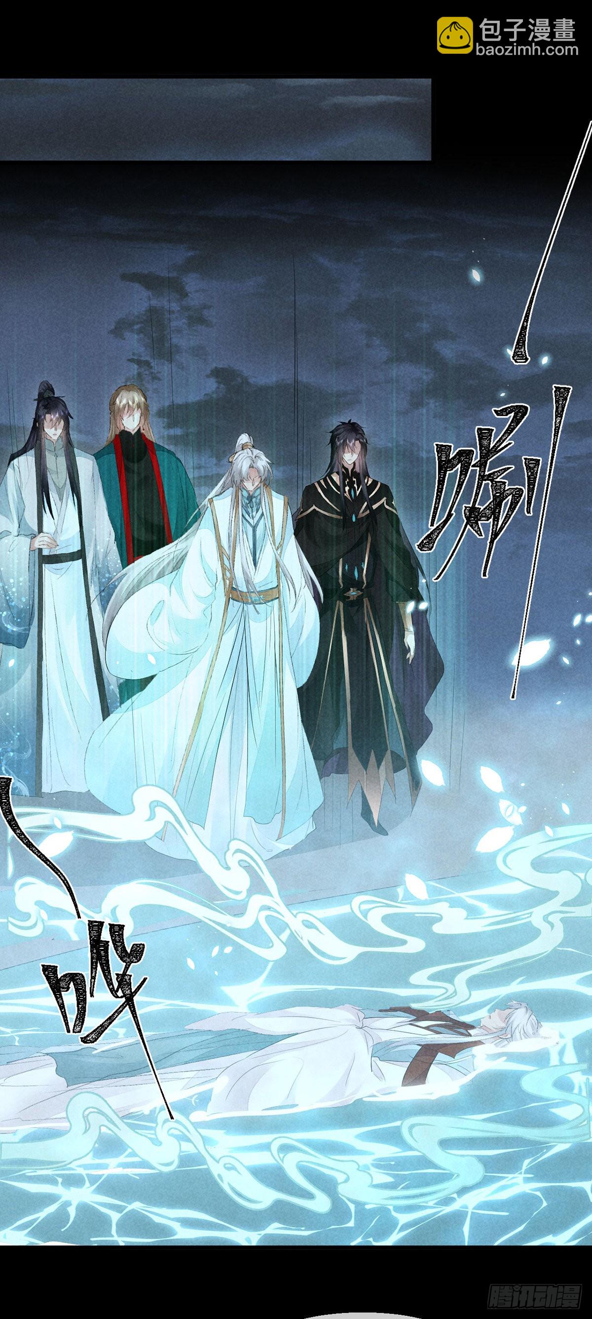 第94话 这册子有问题-第95话