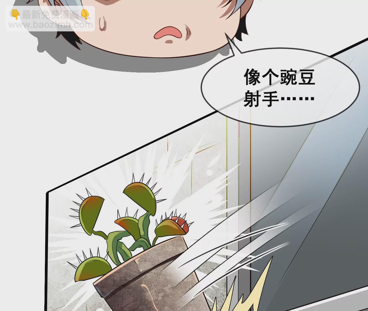 第1话 我的画风不对(1/6)-第1话