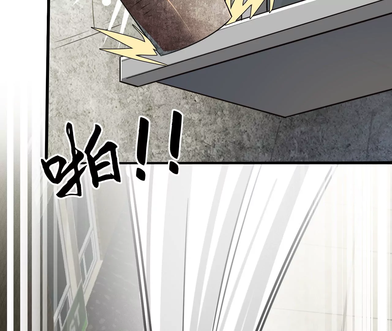 第1话 我的画风不对(1/6)-第1话