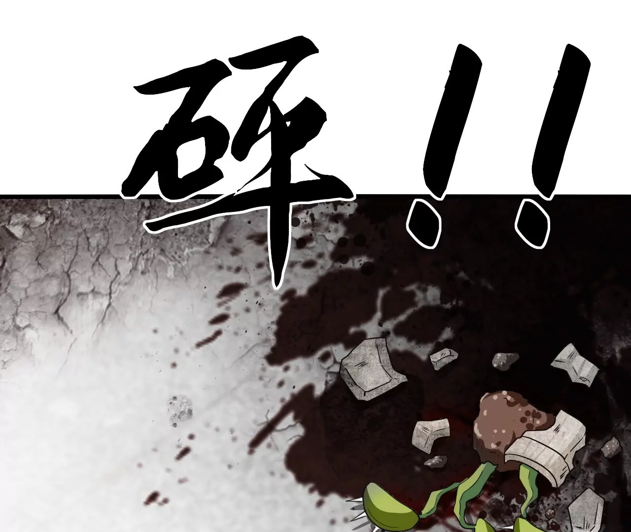 第1话 我的画风不对(1/6)-第1话