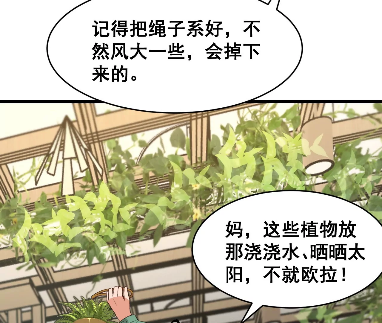 第1话(1/6)-第65话