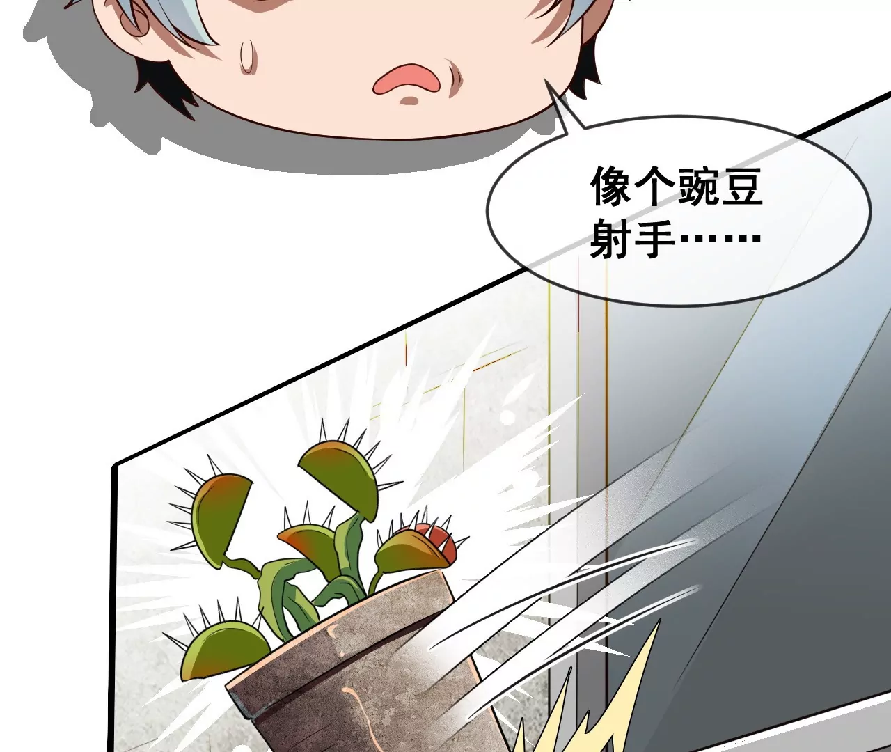 第1话(1/6)-第65话