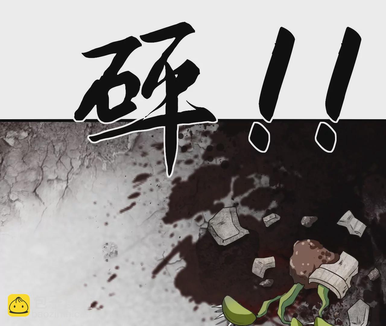 第1话(1/6)-第65话