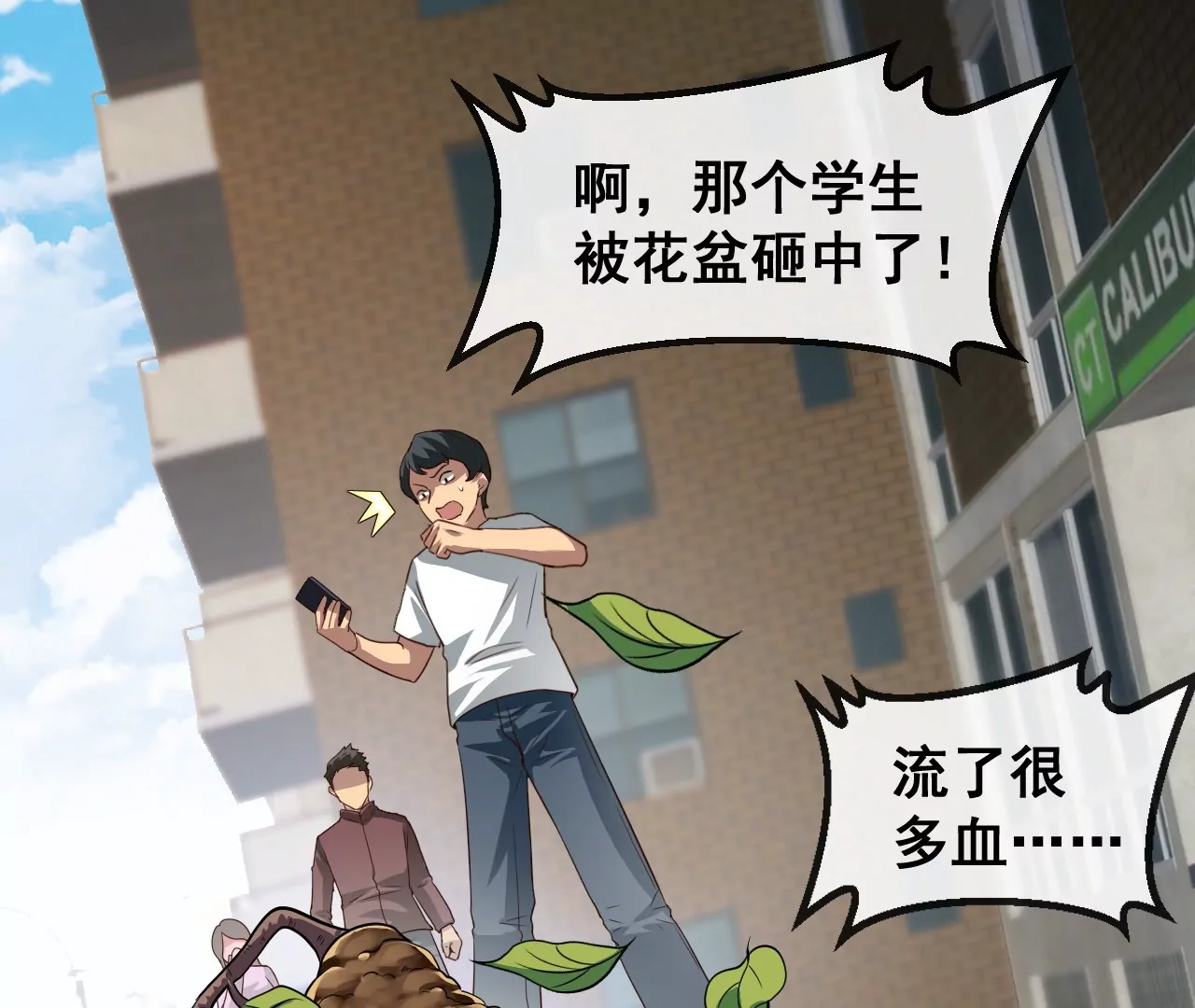 第1话(1/6)-第65话