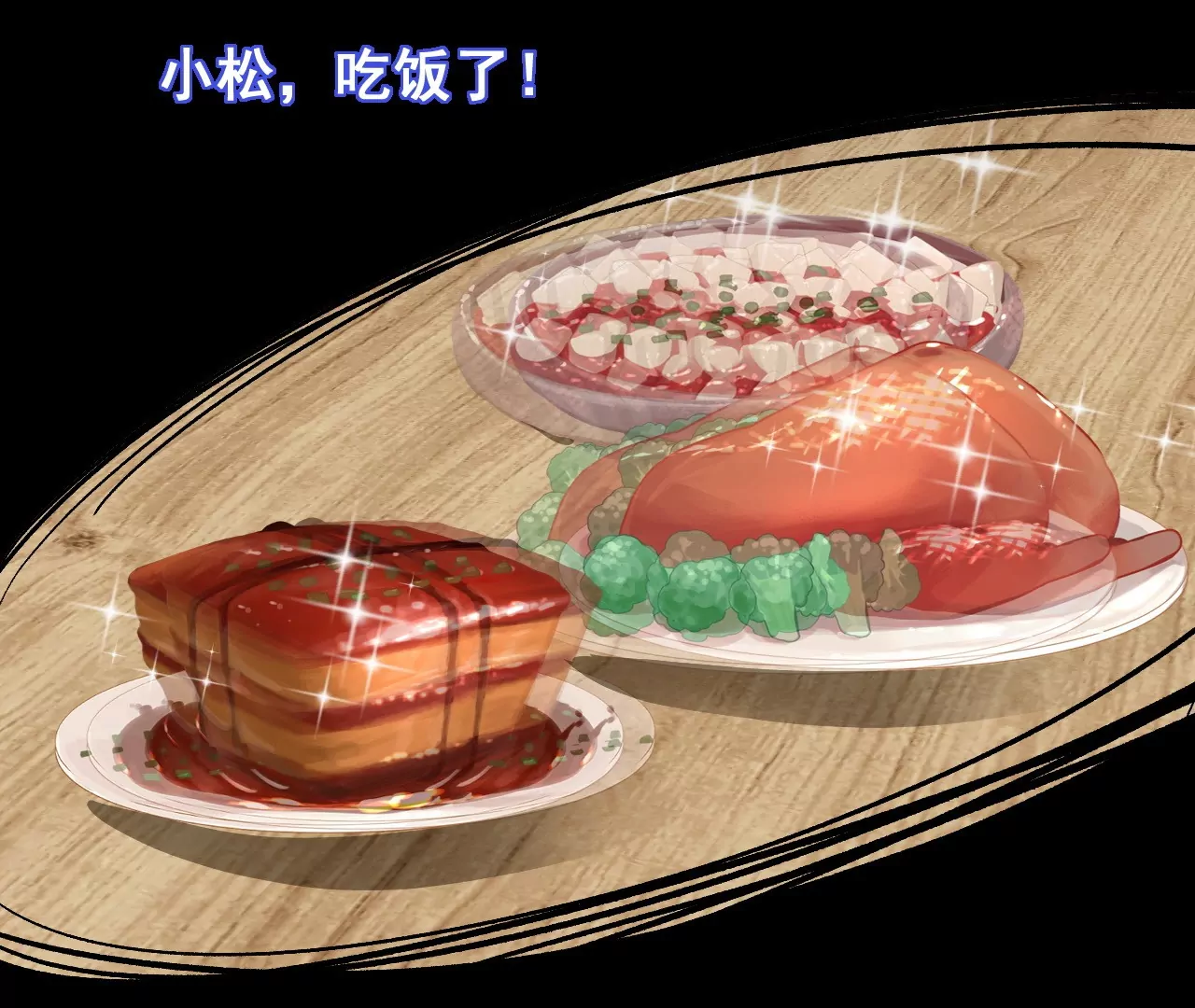 第1话(1/6)-第65话
