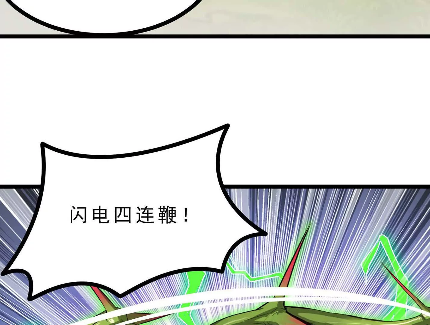第11话 闺女要吃肉(1/3)-第11话