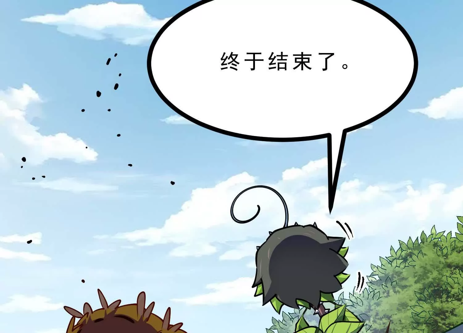 第11话 闺女要吃肉(1/3)-第11话