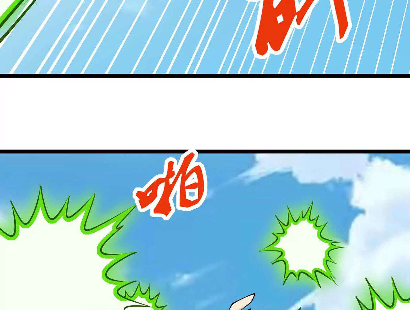 第11话 闺女要吃肉(1/3)-第11话