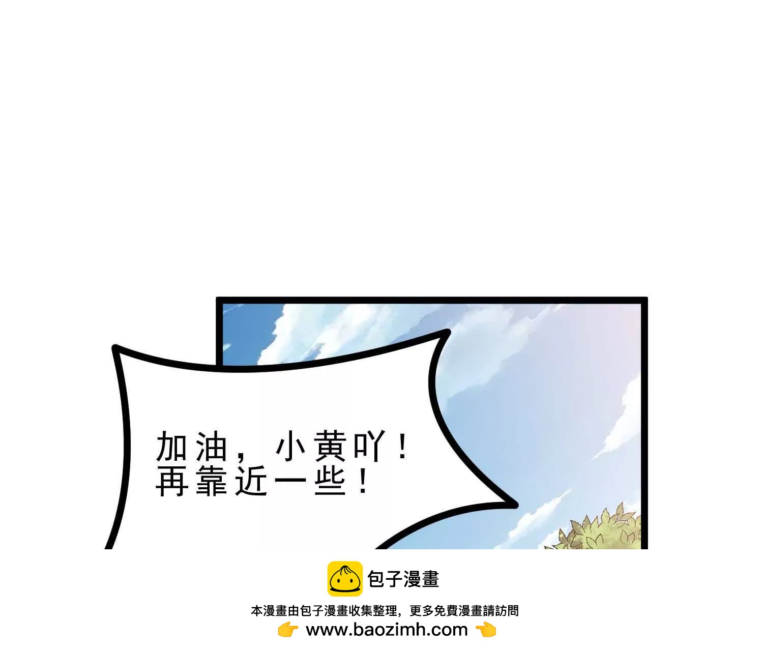 第11话 闺女要吃肉(1/3)-第11话