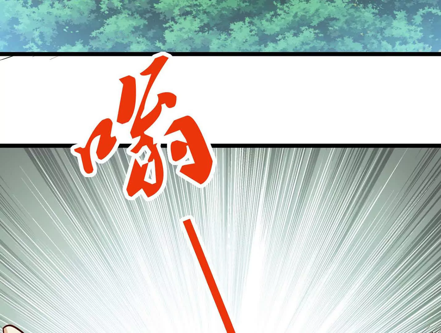 第11话 闺女要吃肉(1/3)-第11话