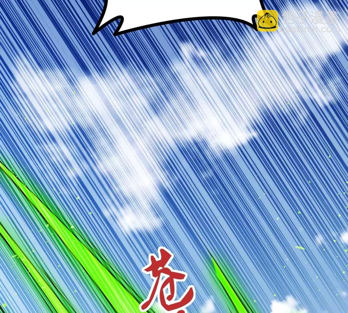 第13话 闺女去捕猎(1/3)-第13话