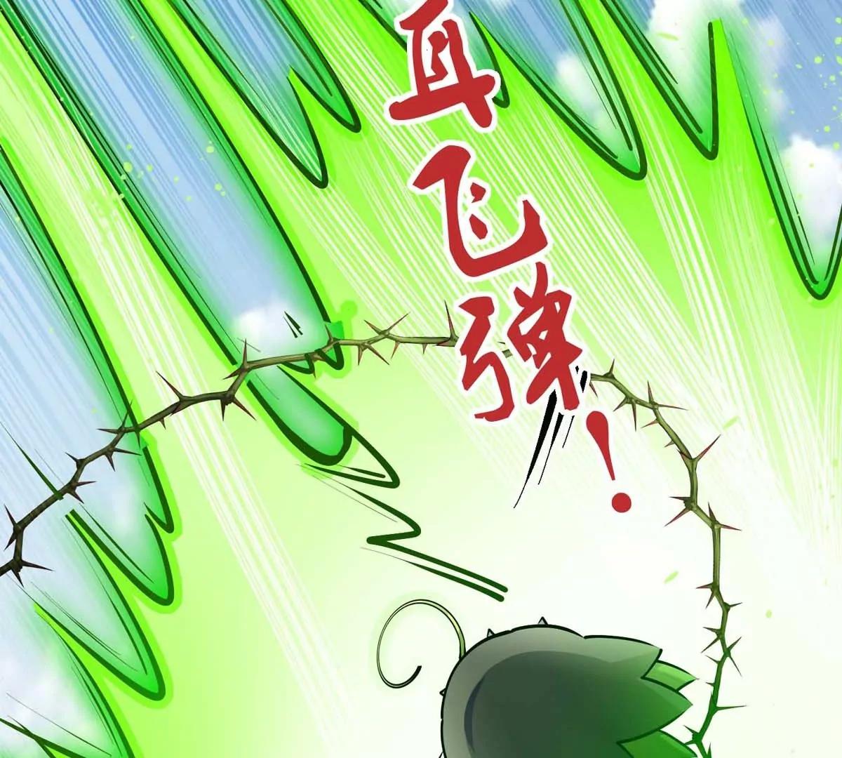 第13话 闺女去捕猎(1/3)-第13话