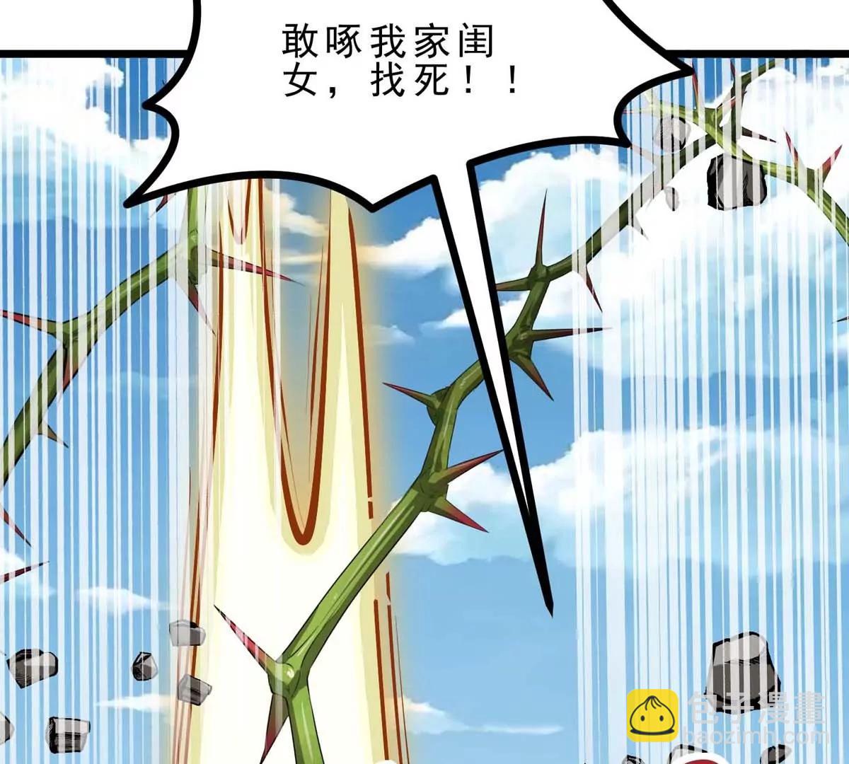 第13话 闺女去捕猎(1/3)-第13话