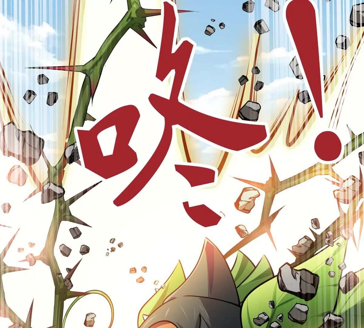 第13话 闺女去捕猎(1/3)-第13话
