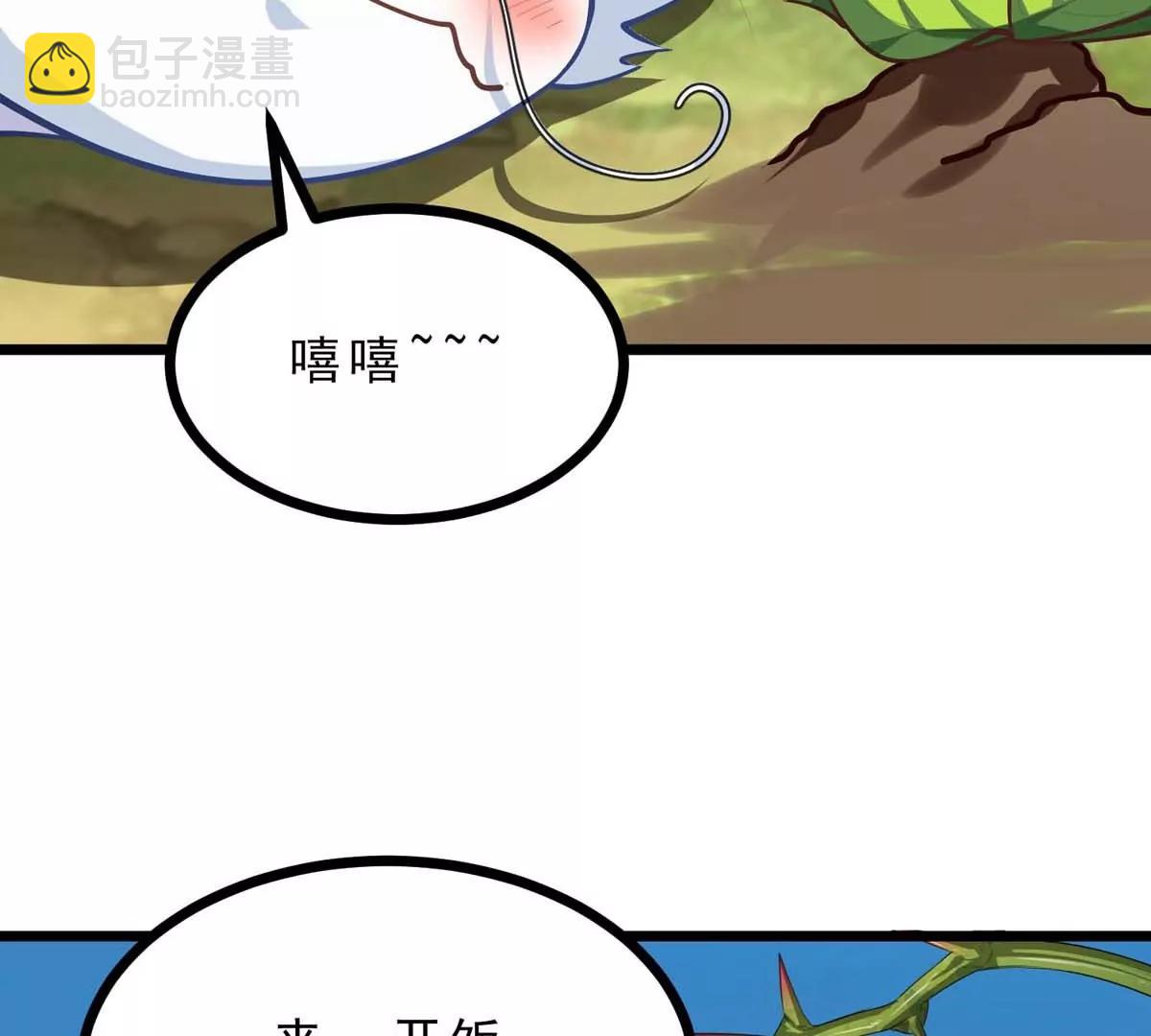 第13话 闺女去捕猎(1/3)-第13话