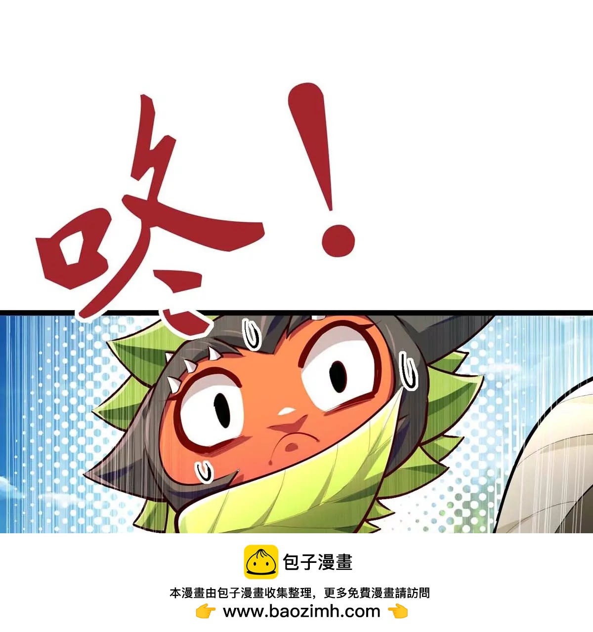 第13话 闺女去捕猎(1/3)-第13话