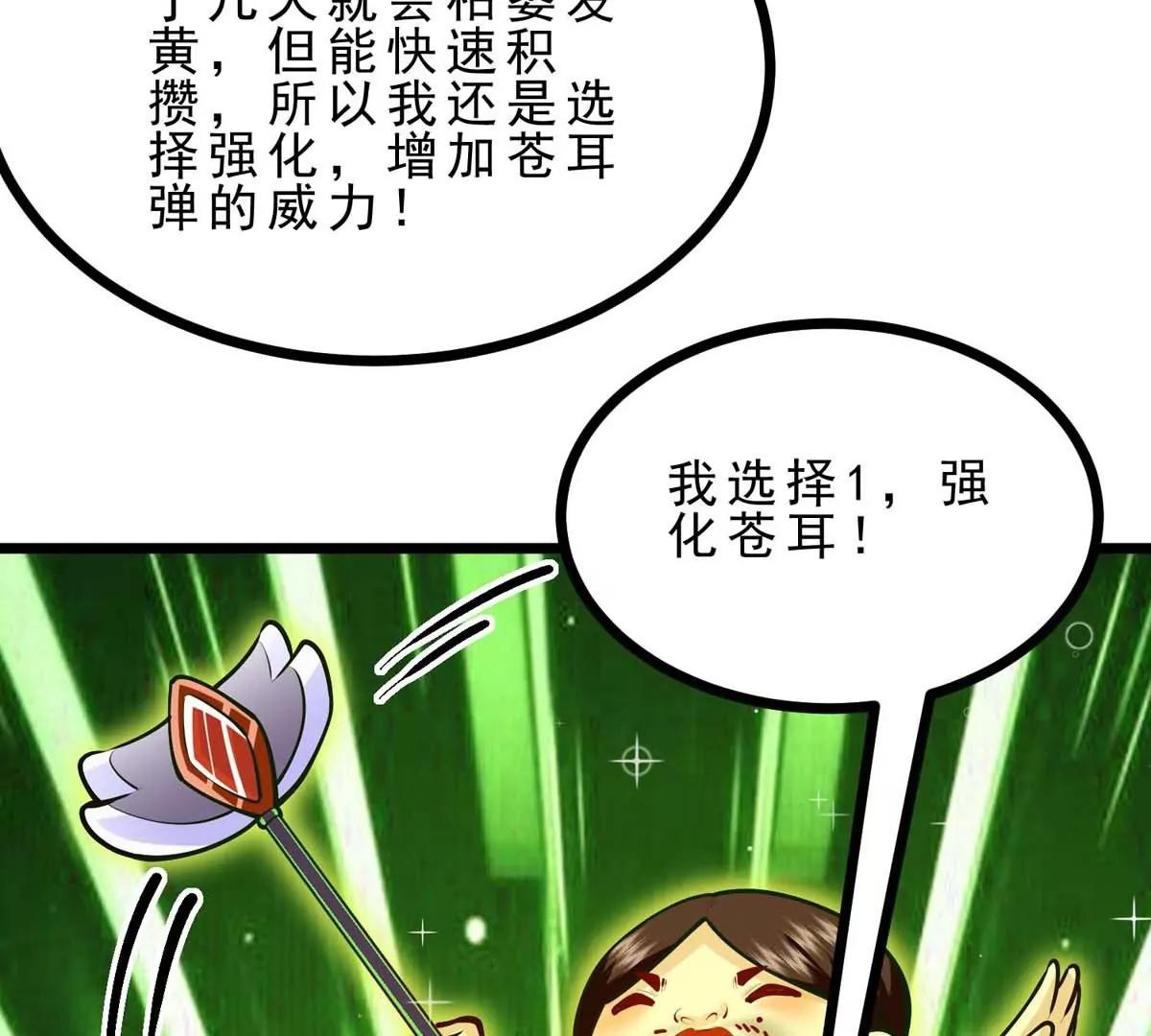 第15话 开花结果(1/3)-第15话