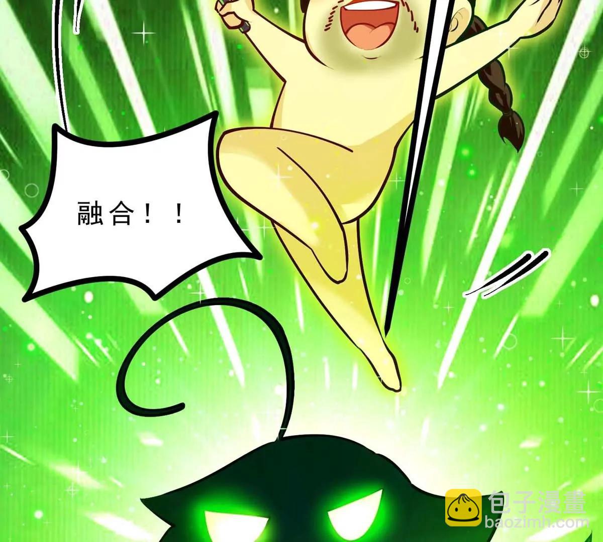 第15话 开花结果(1/3)-第15话