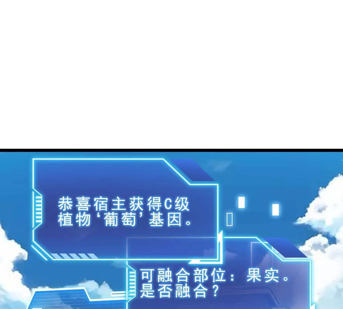 第15话 开花结果(1/3)-第15话