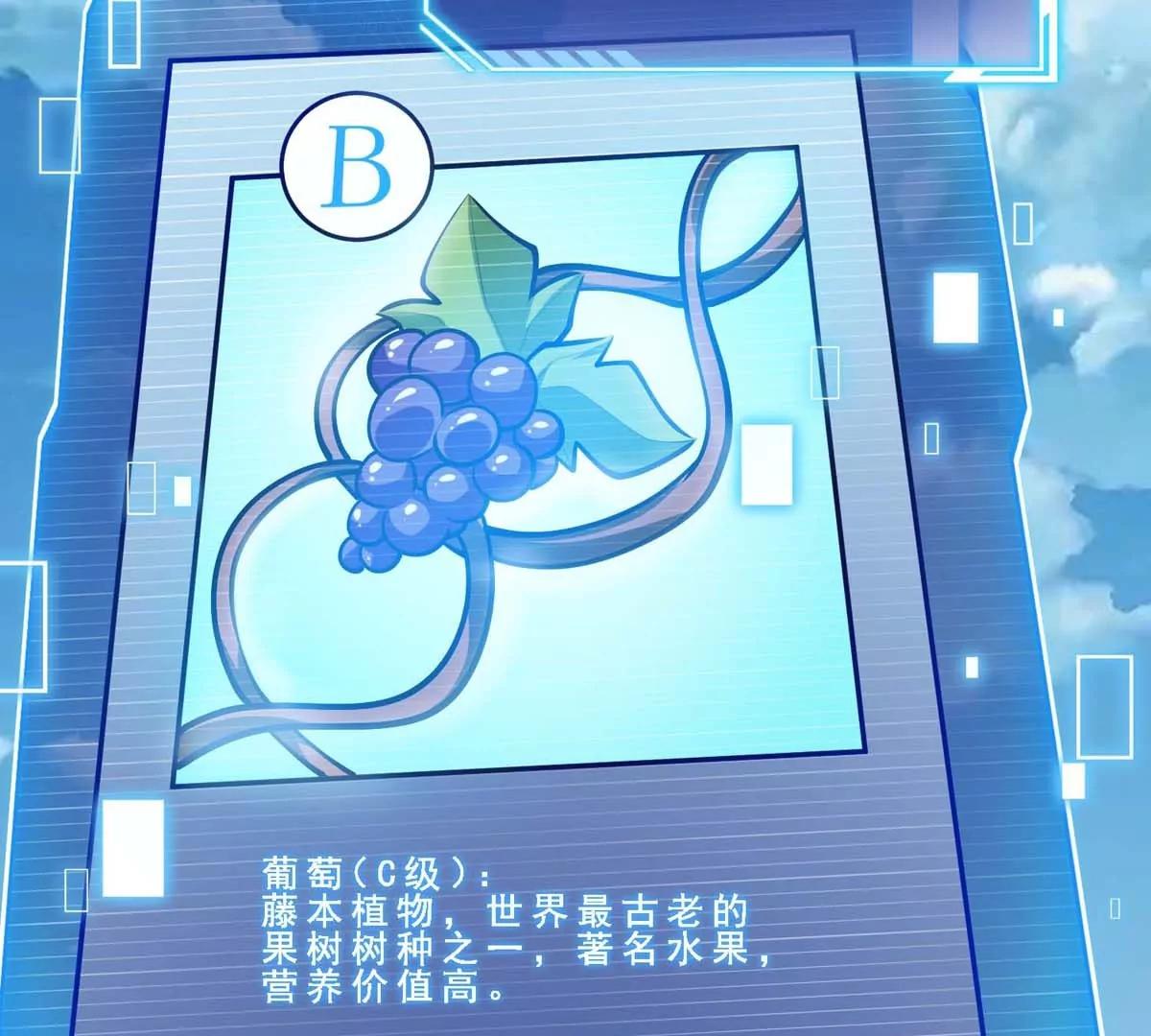 第15话 开花结果(1/3)-第15话
