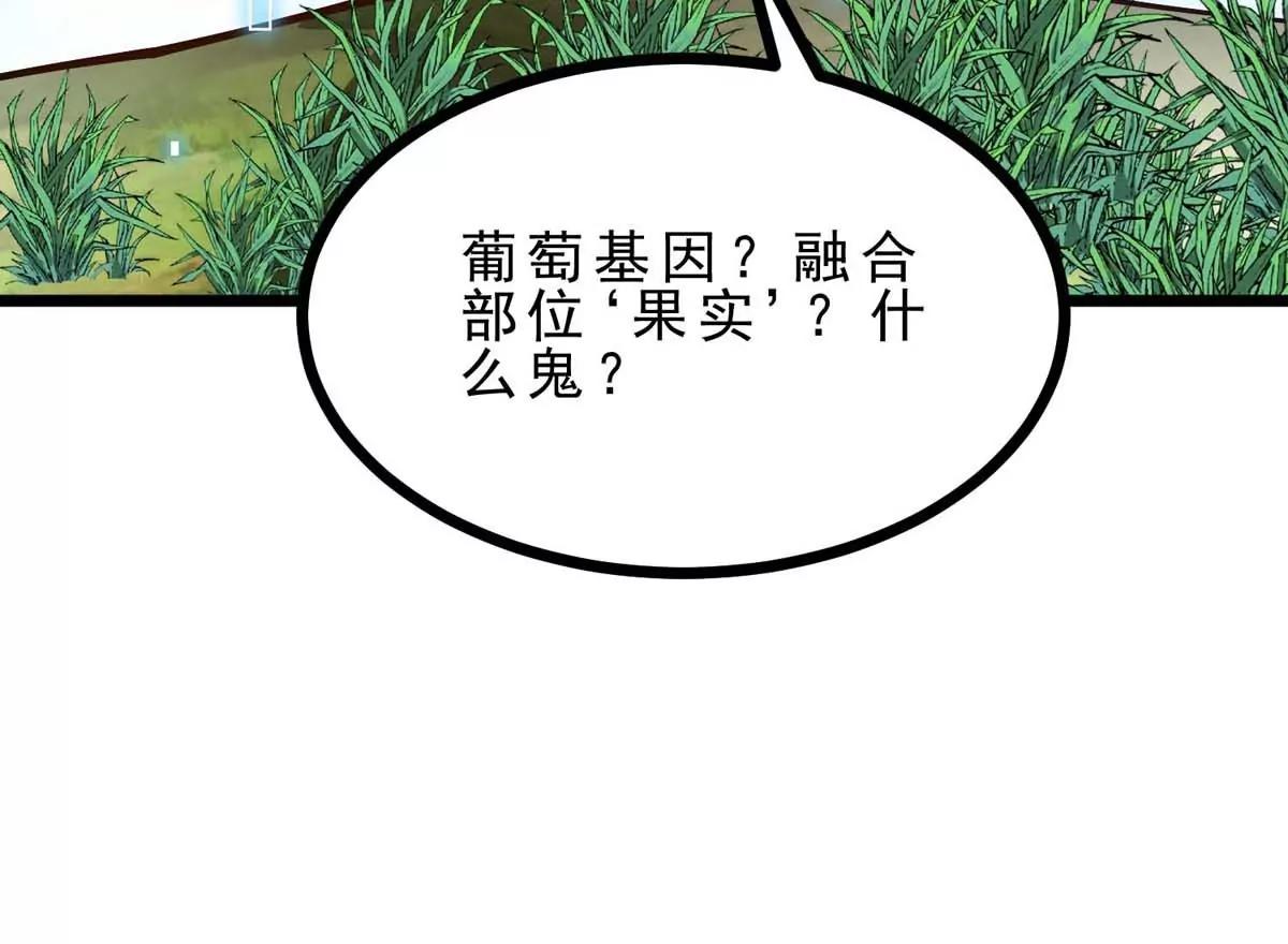 第15话 开花结果(1/3)-第15话