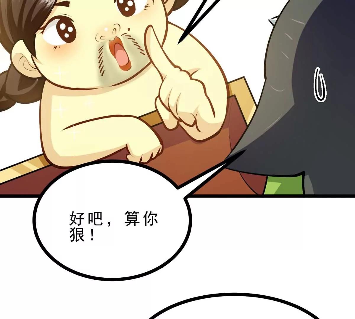 第15话 开花结果(1/3)-第15话