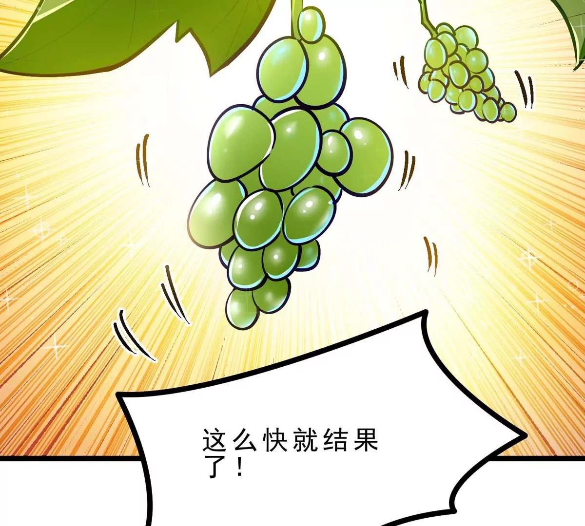 第15话 开花结果(1/3)-第15话