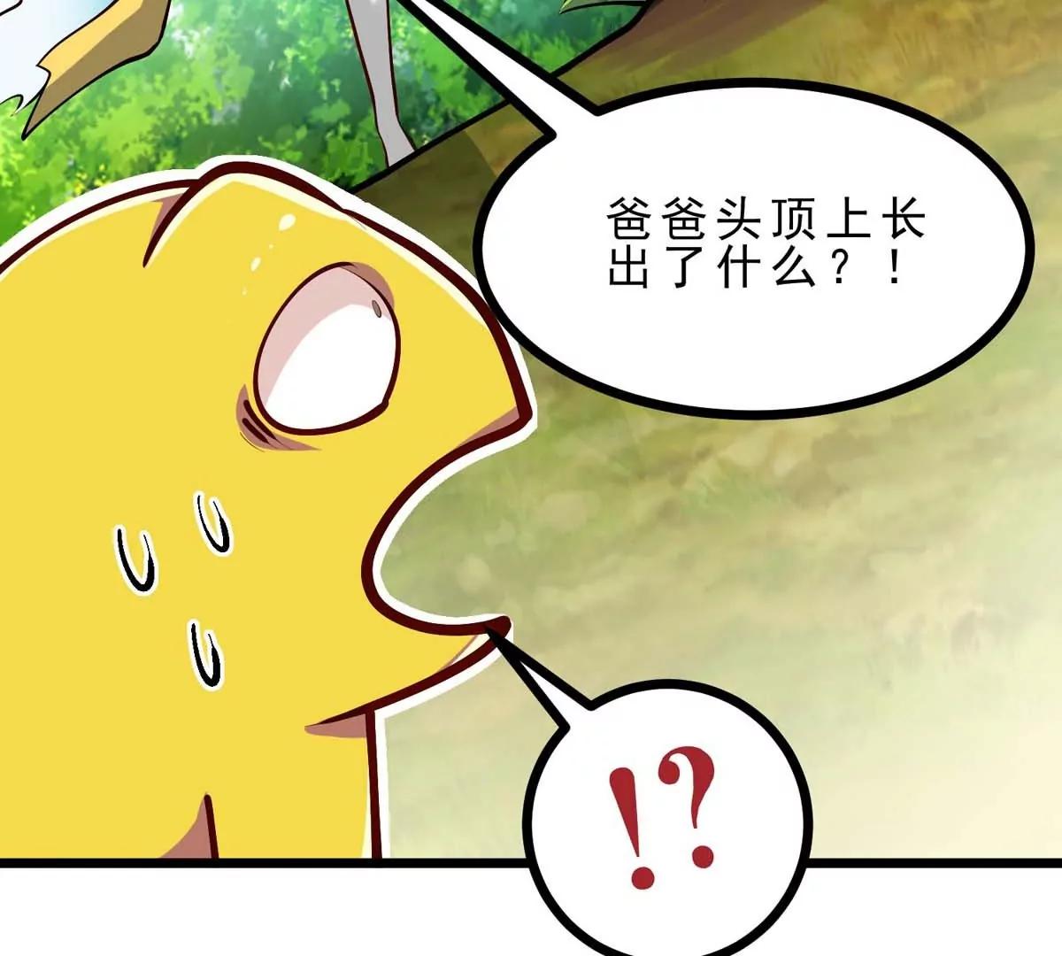 第15话 开花结果(1/3)-第15话