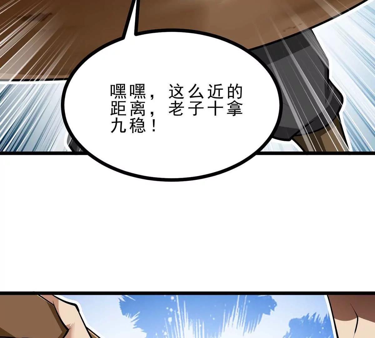 第17话 像花一样的怪物(1/3)-第17话