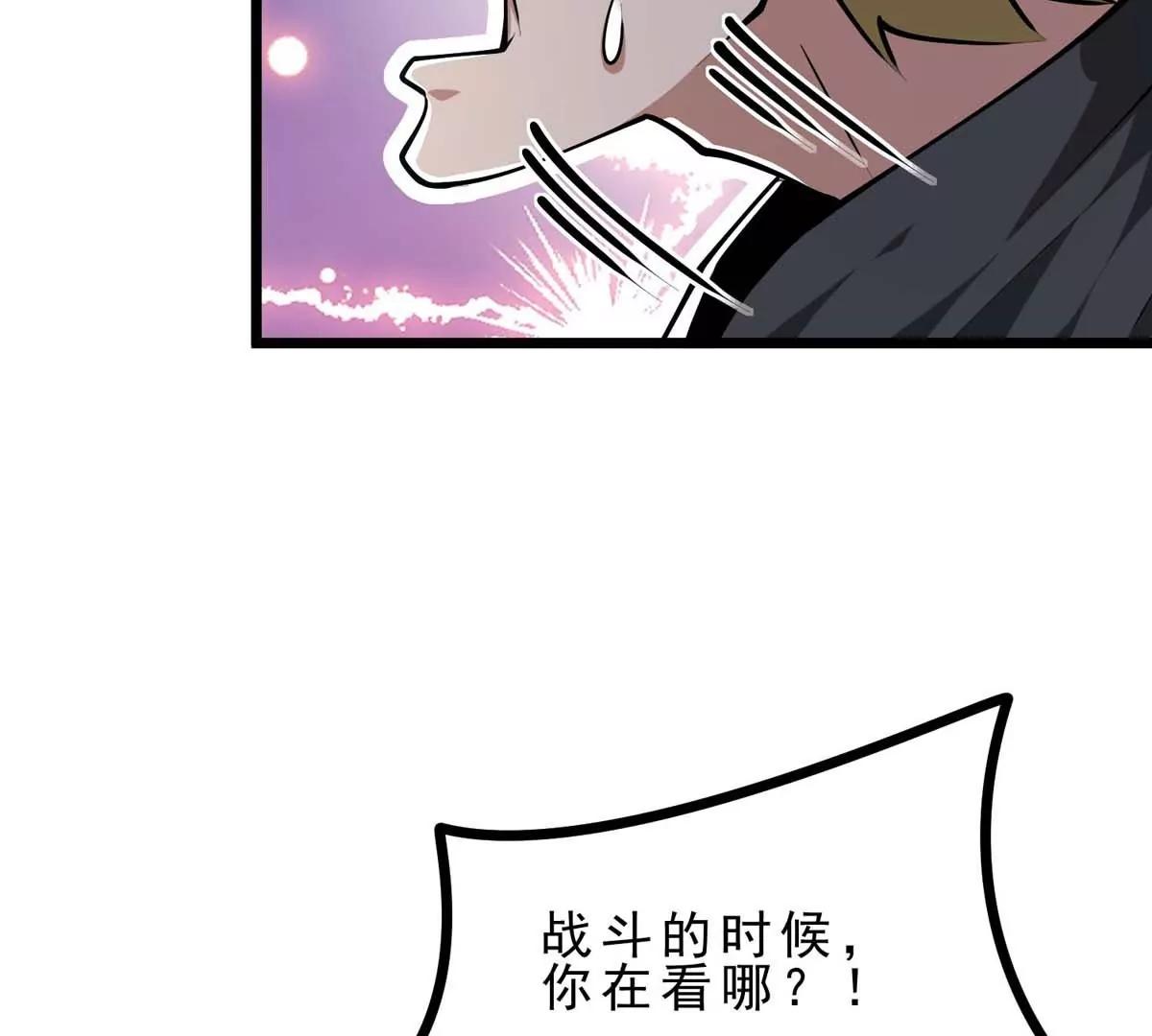 第19话 突袭(1/3)-第19话