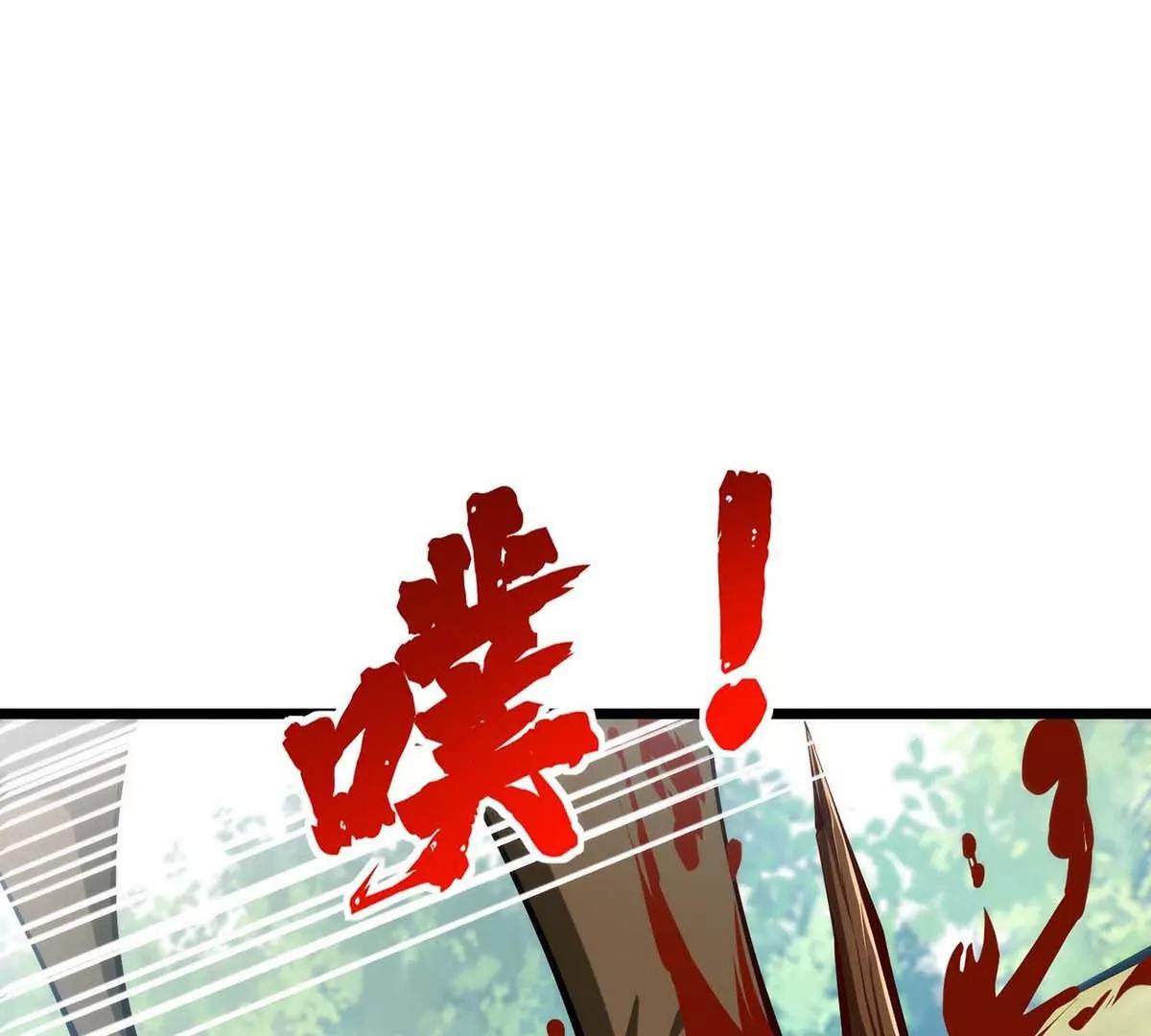 第19话 突袭(1/3)-第19话