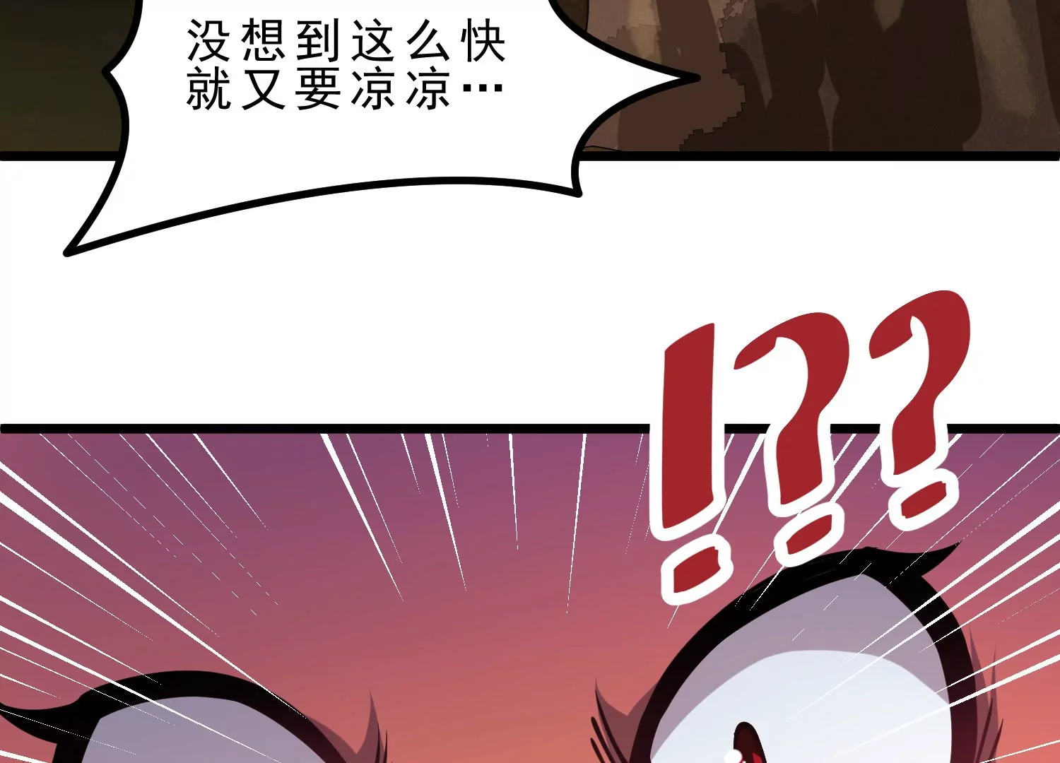第3话 高智商的小守宫(1/3)-第3话