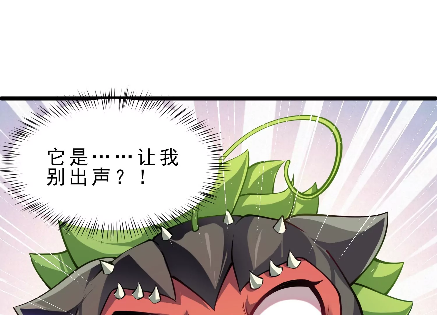 第3话 高智商的小守宫(1/3)-第3话