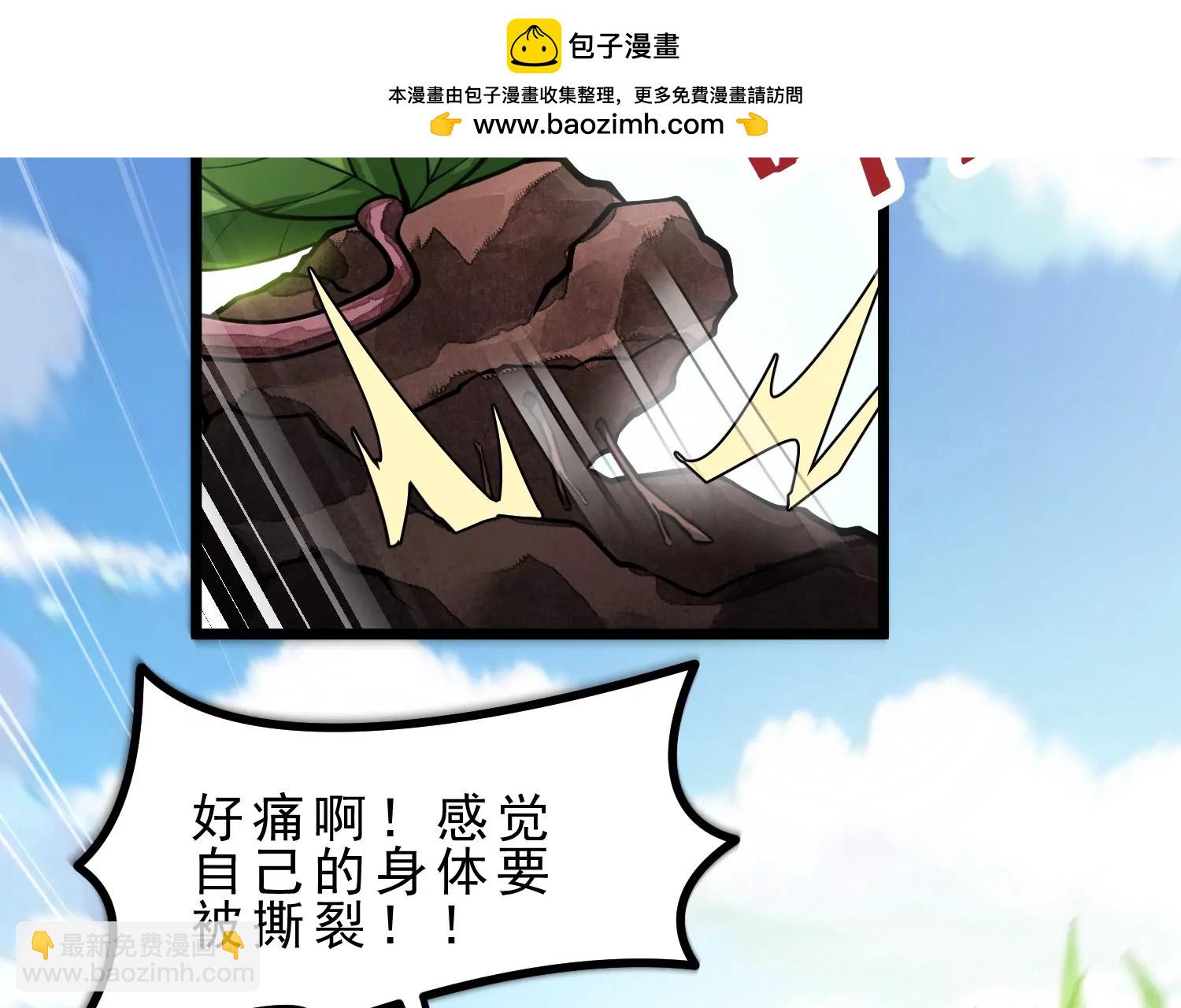 第3话 高智商的小守宫(1/3)-第3话