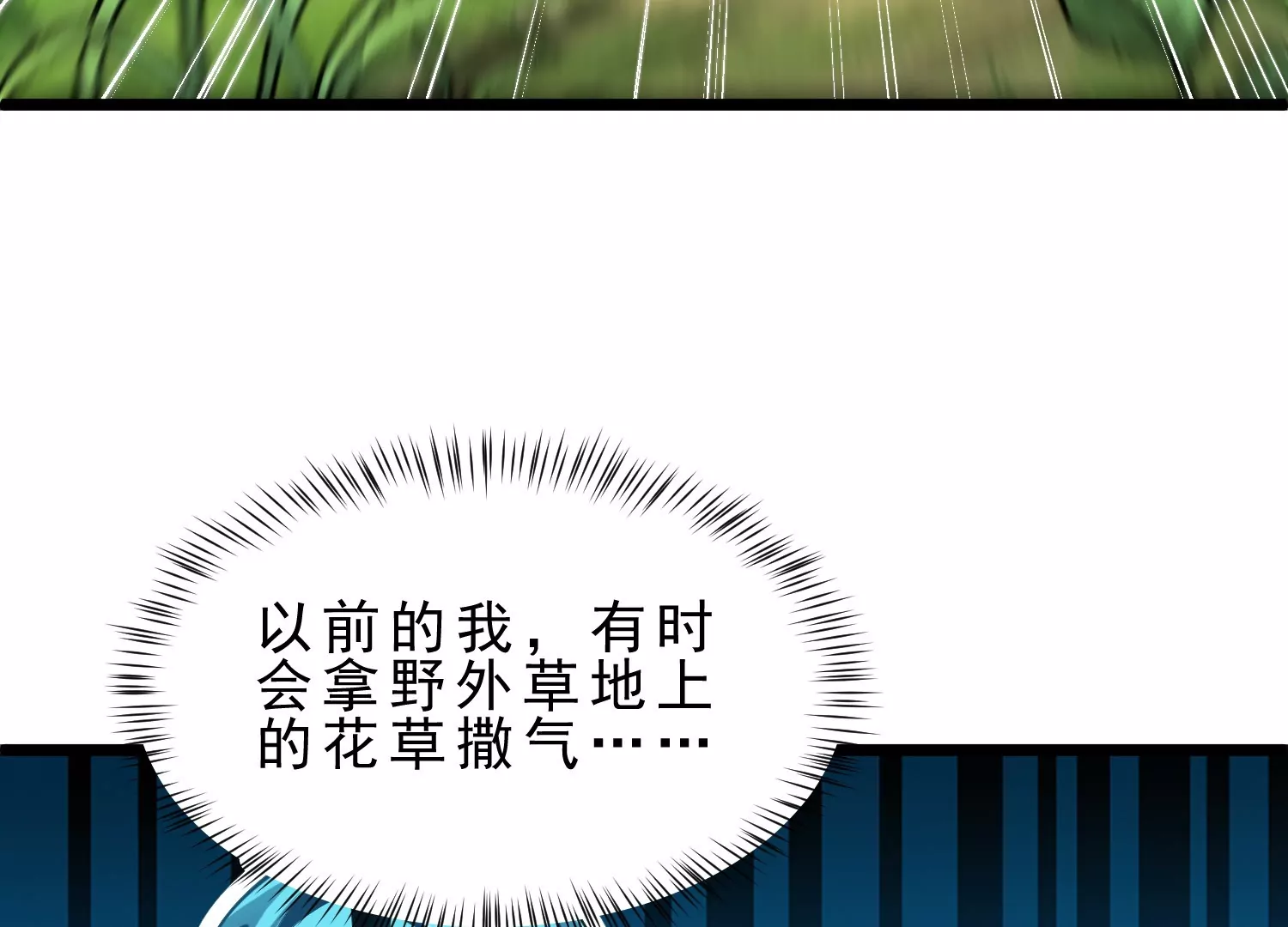 第3话 高智商的小守宫(1/3)-第3话